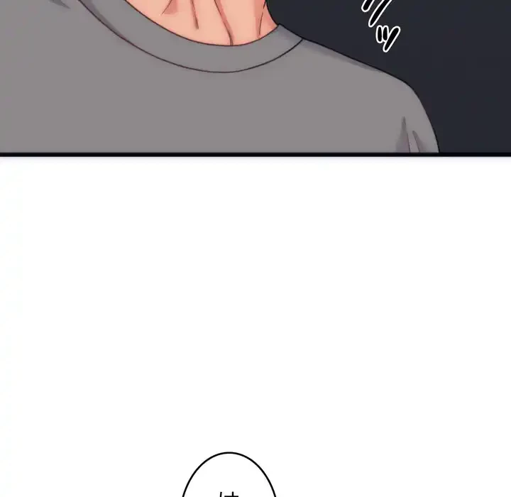 お坊ちゃまの代わりにいただきます 第5話 - 117