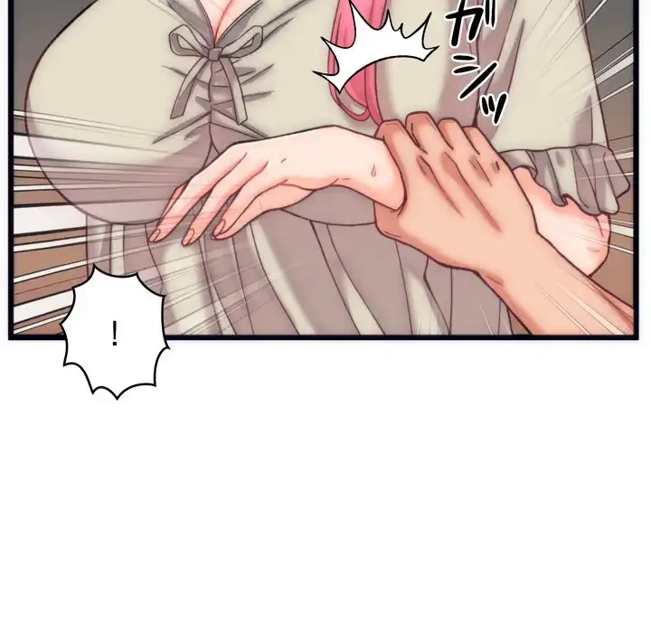 お坊ちゃまの代わりにいただきます 第5話 - 120