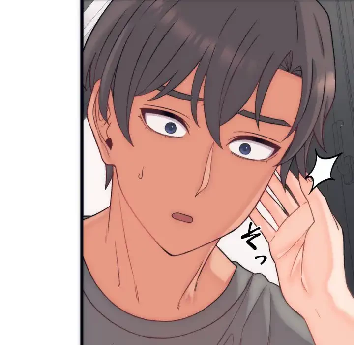 お坊ちゃまの代わりにいただきます 第5話 - 133