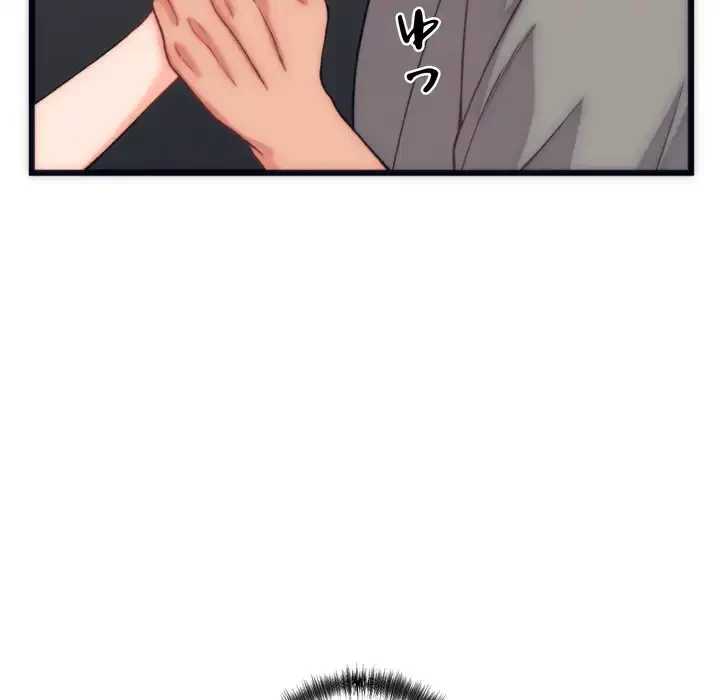 お坊ちゃまの代わりにいただきます 第5話 - 141