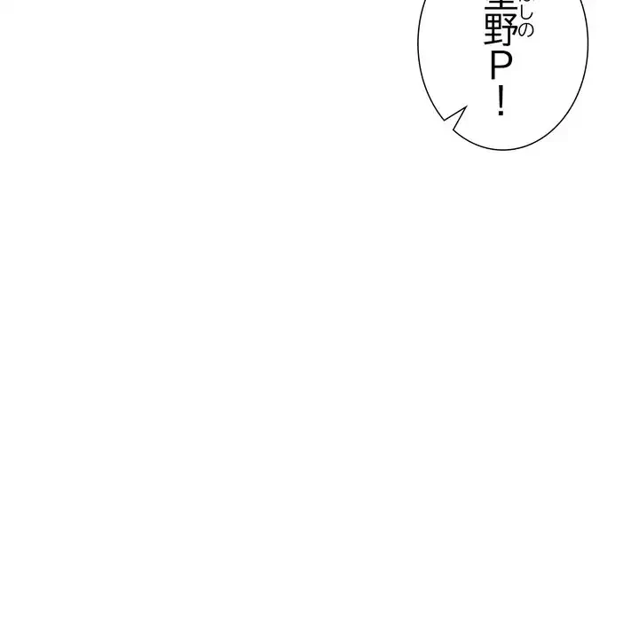オトナのヒミツチャンネル 第1話 - 30