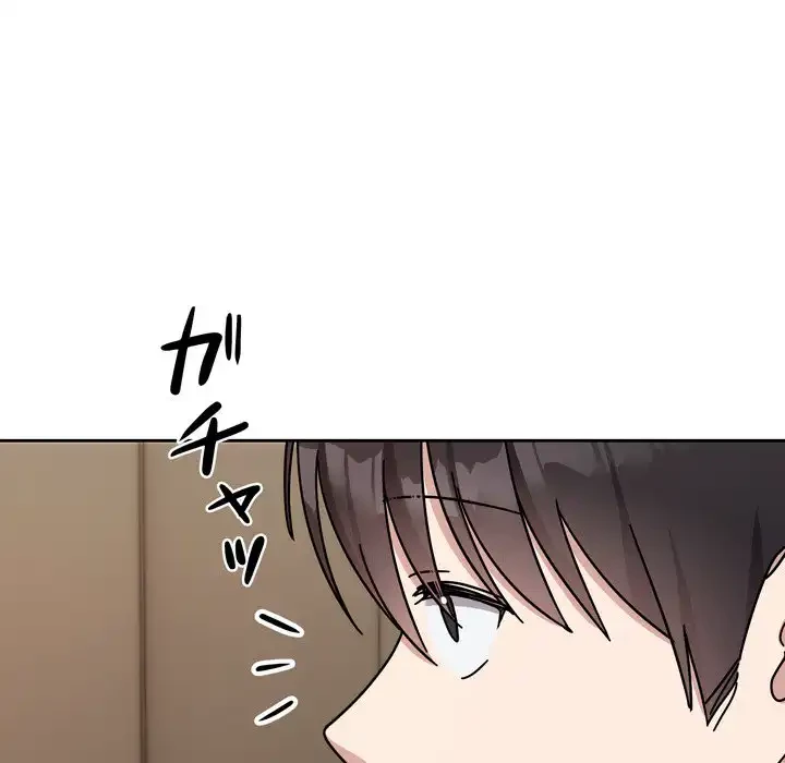 オトナのヒミツチャンネル 第1話 - 46