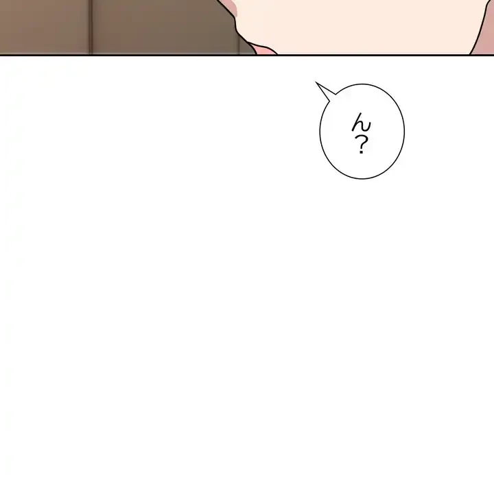 オトナのヒミツチャンネル 第1話 - 47