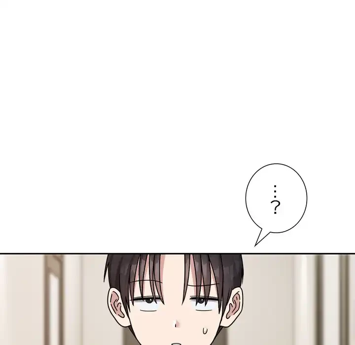 オトナのヒミツチャンネル 第1話 - 59