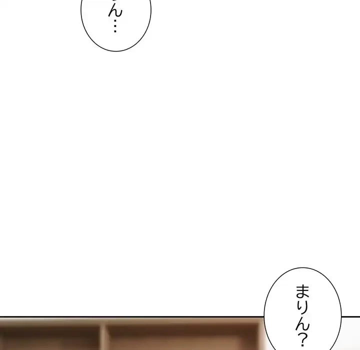 オトナのヒミツチャンネル 第1話 - 182