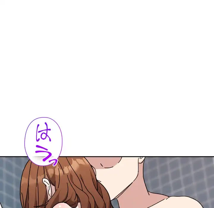 オトナのヒミツチャンネル 第1話 - 211