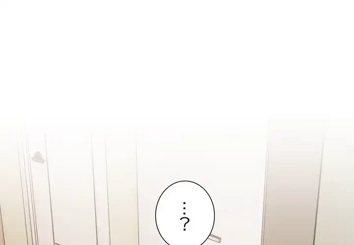 オトナのヒミツチャンネル 第3話 - 1