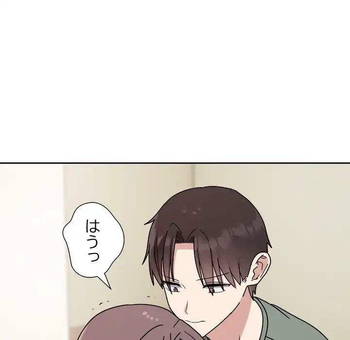 オトナのヒミツチャンネル 第3話 - 59