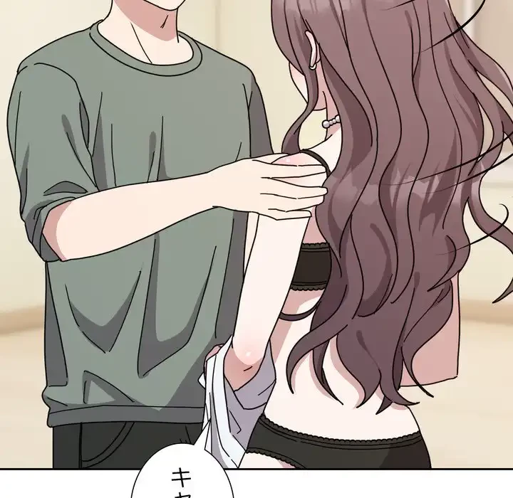 オトナのヒミツチャンネル 第3話 - 62