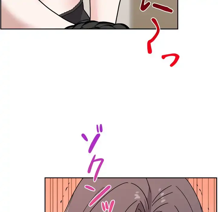 オトナのヒミツチャンネル 第3話 - 112