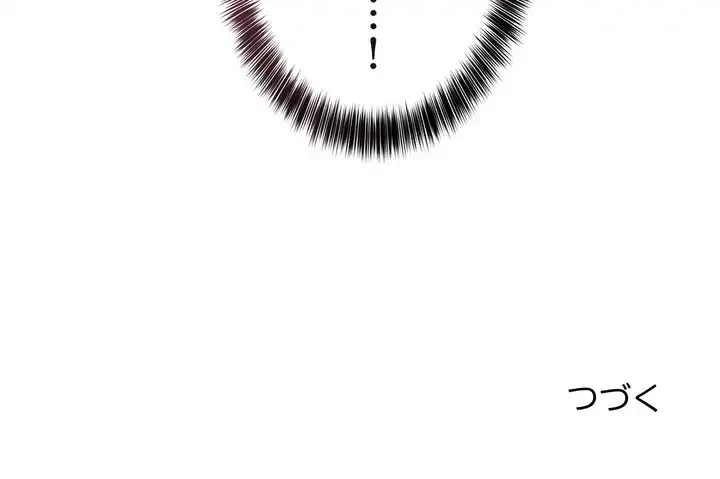 オトナのヒミツチャンネル 第3話 - 146