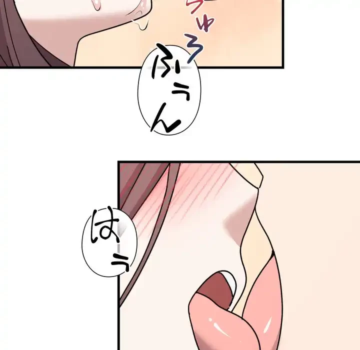 オトナのヒミツチャンネル 第4話 - 38