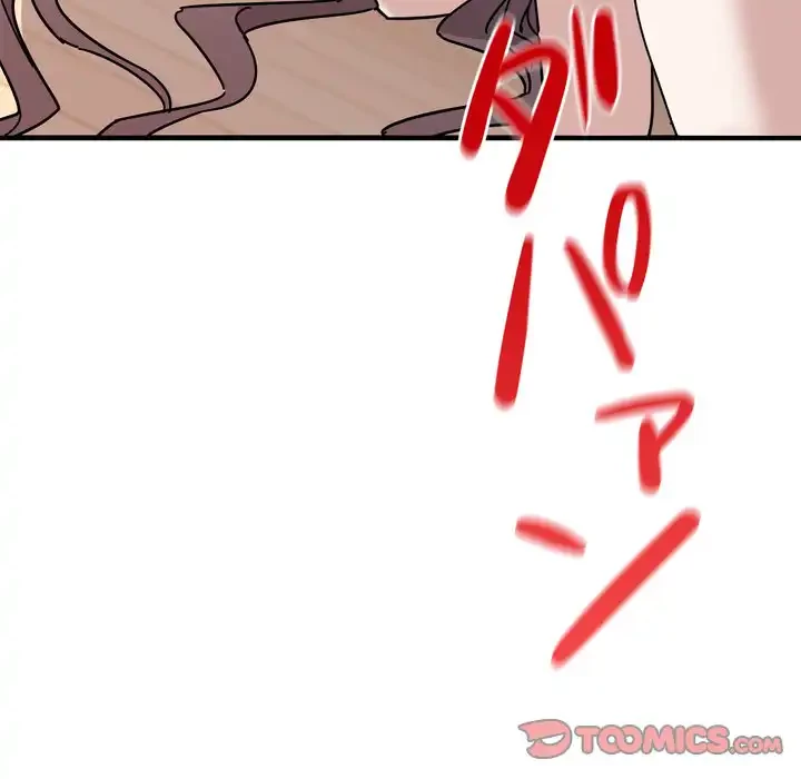 オトナのヒミツチャンネル 第4話 - 99