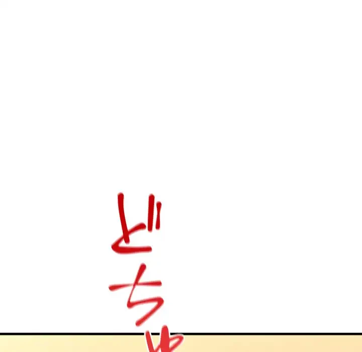 オトナのヒミツチャンネル 第4話 - 100