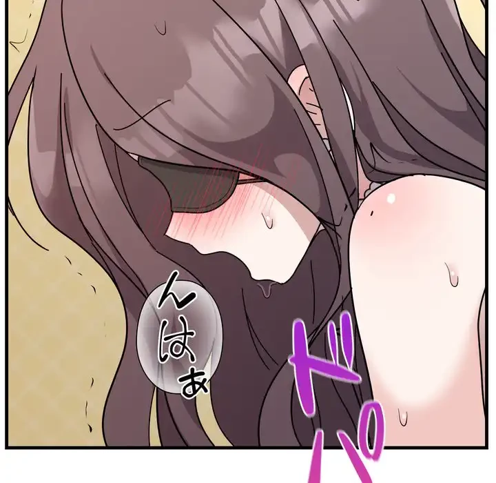 オトナのヒミツチャンネル 第4話 - 121