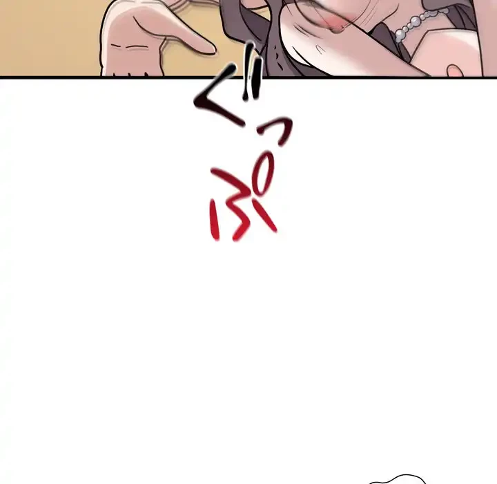 オトナのヒミツチャンネル 第4話 - 132