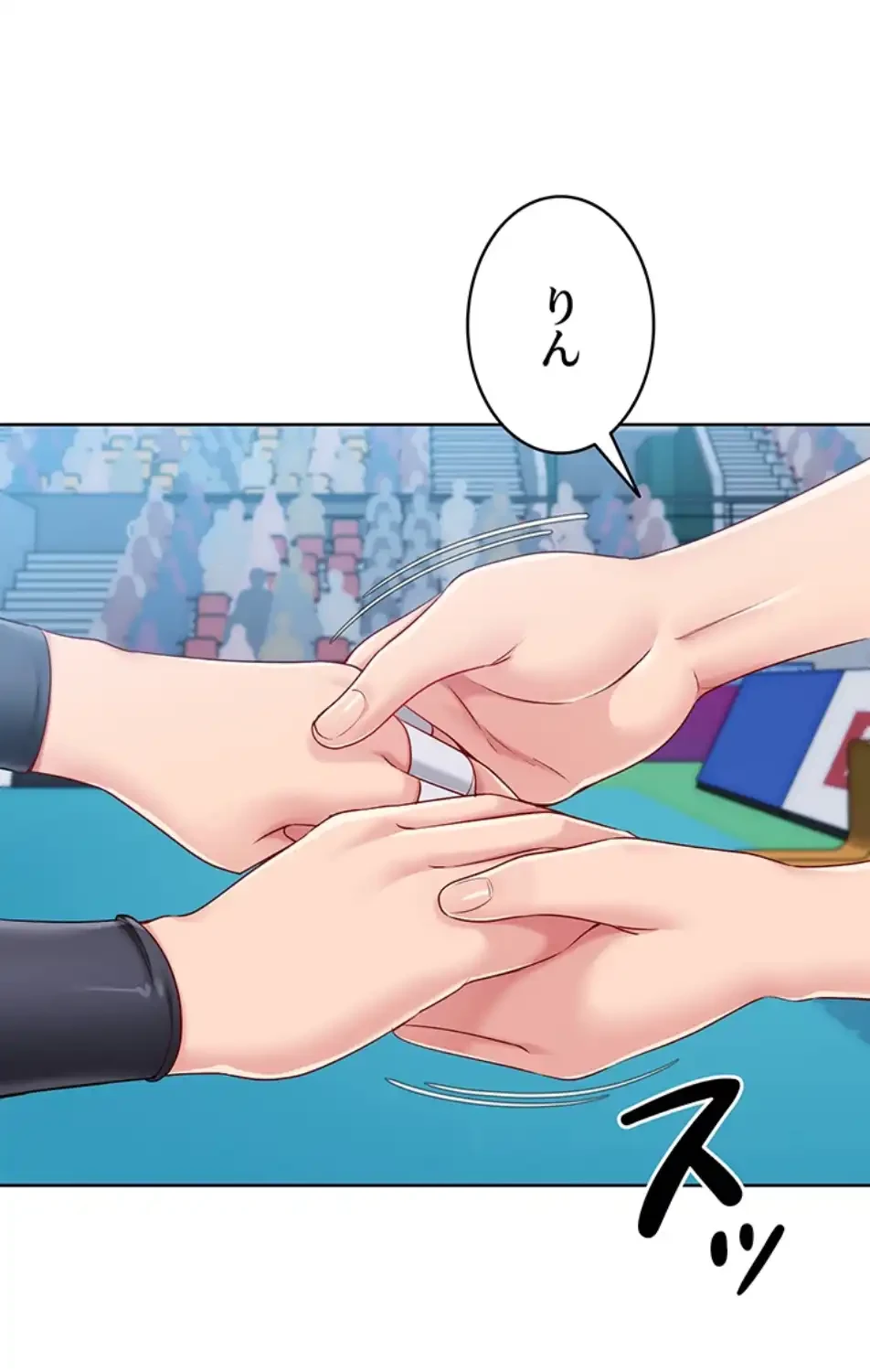 ふしだらアタック！ 第49話 - 59