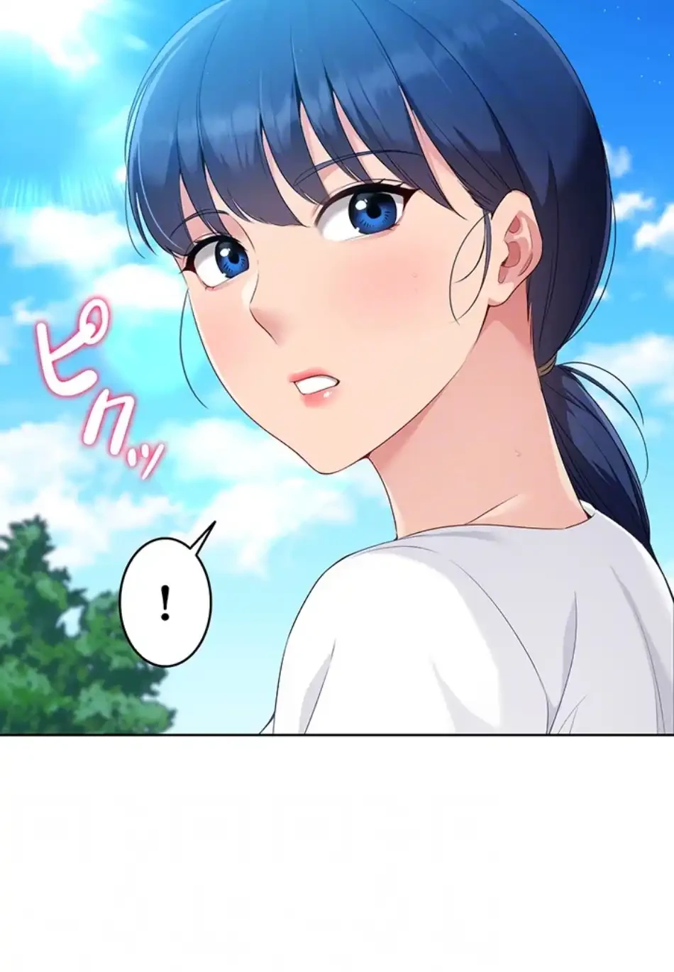 ふしだらアタック！ 第50話 - 19