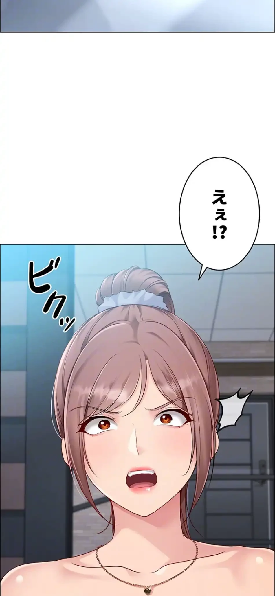 ふしだらアタック！ 第50話 - 32