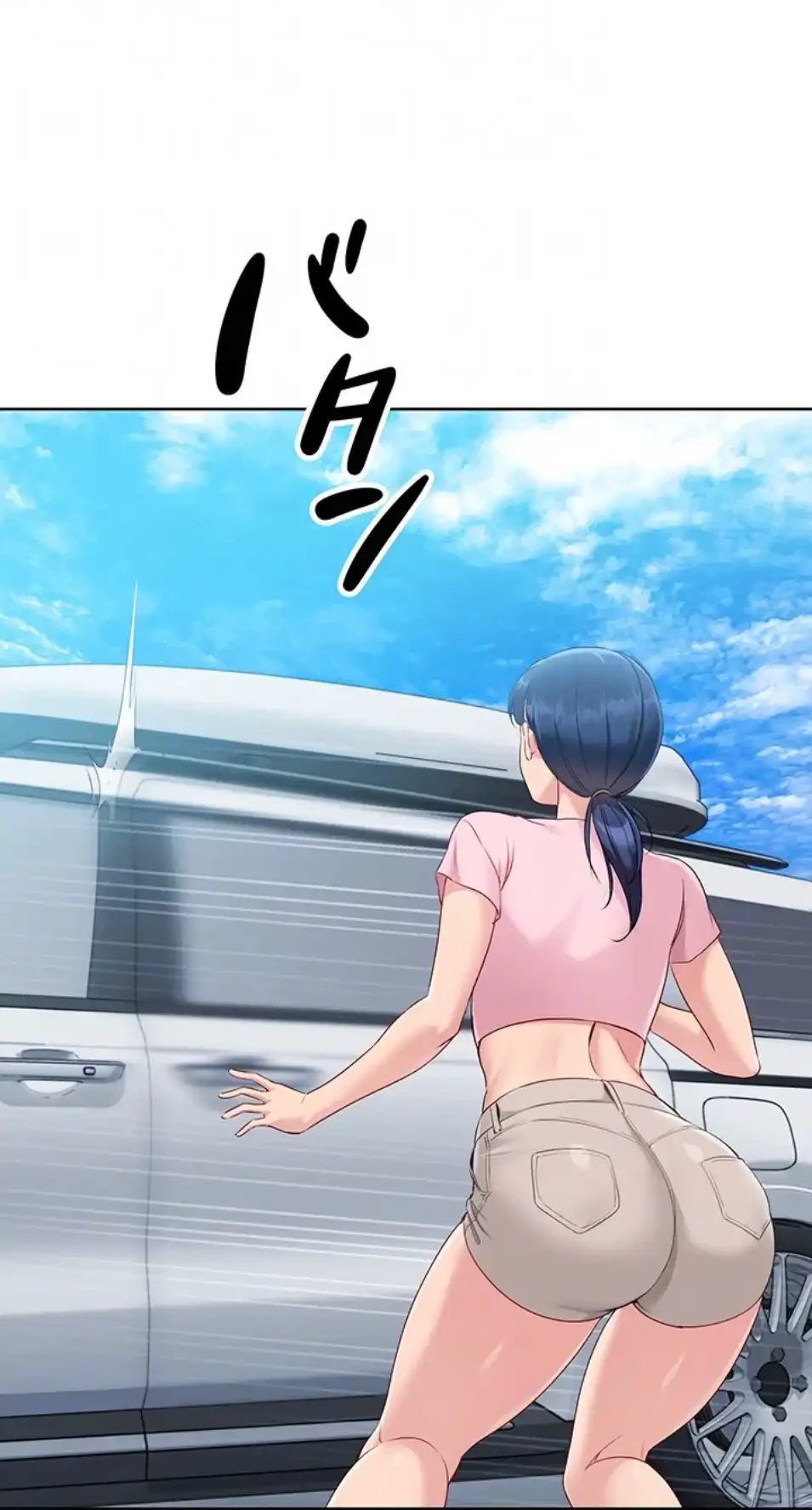 ふしだらアタック！ 第51話 - 26