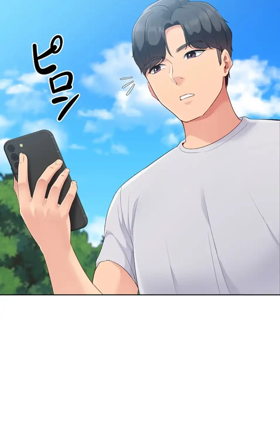 ふしだらアタック！ 第51話 - 51