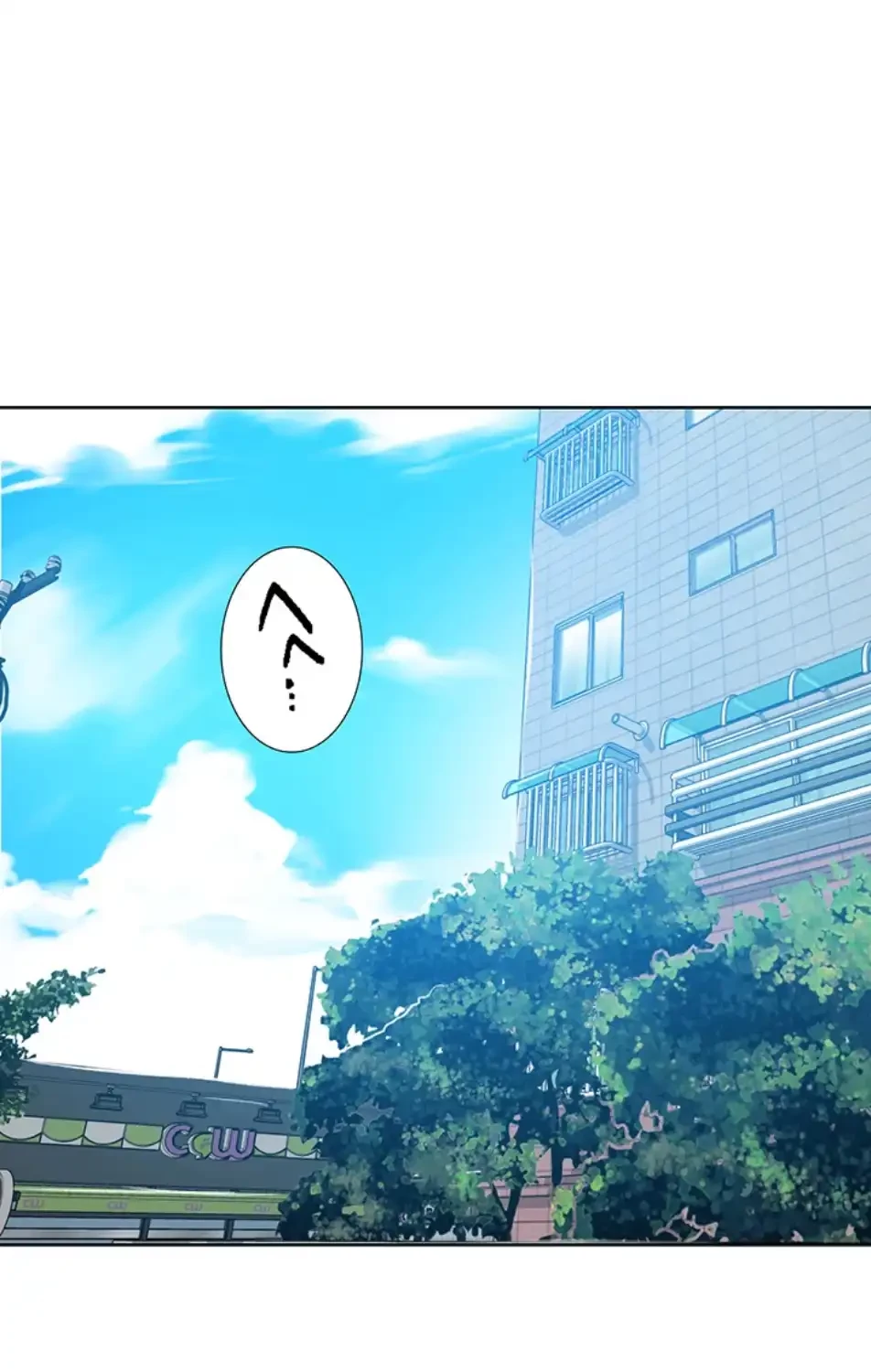 秘密の授業 第133話 - 53