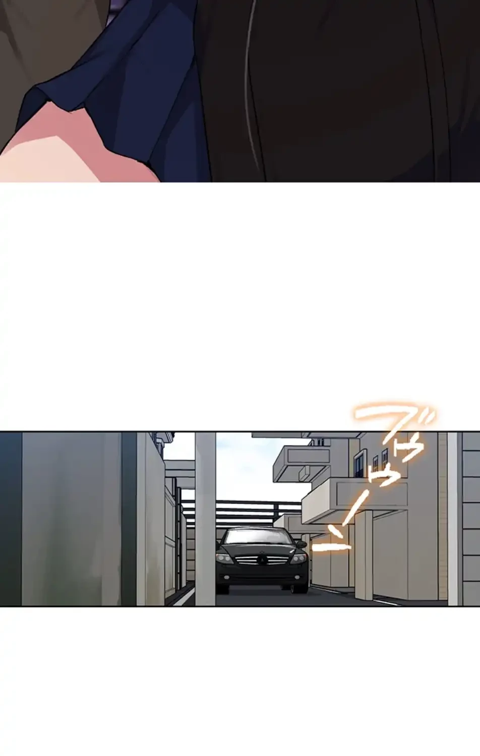 秘密の授業 第133話 - 62