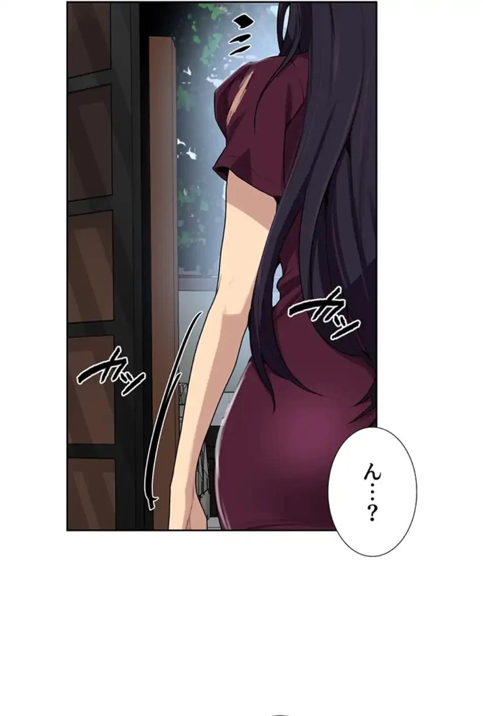 秘密の授業 第133話 - 69