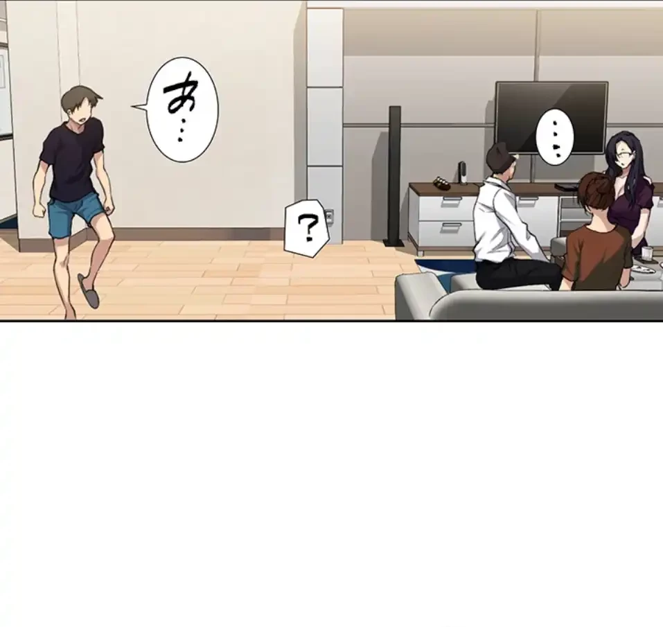 秘密の授業 第134話 - 16