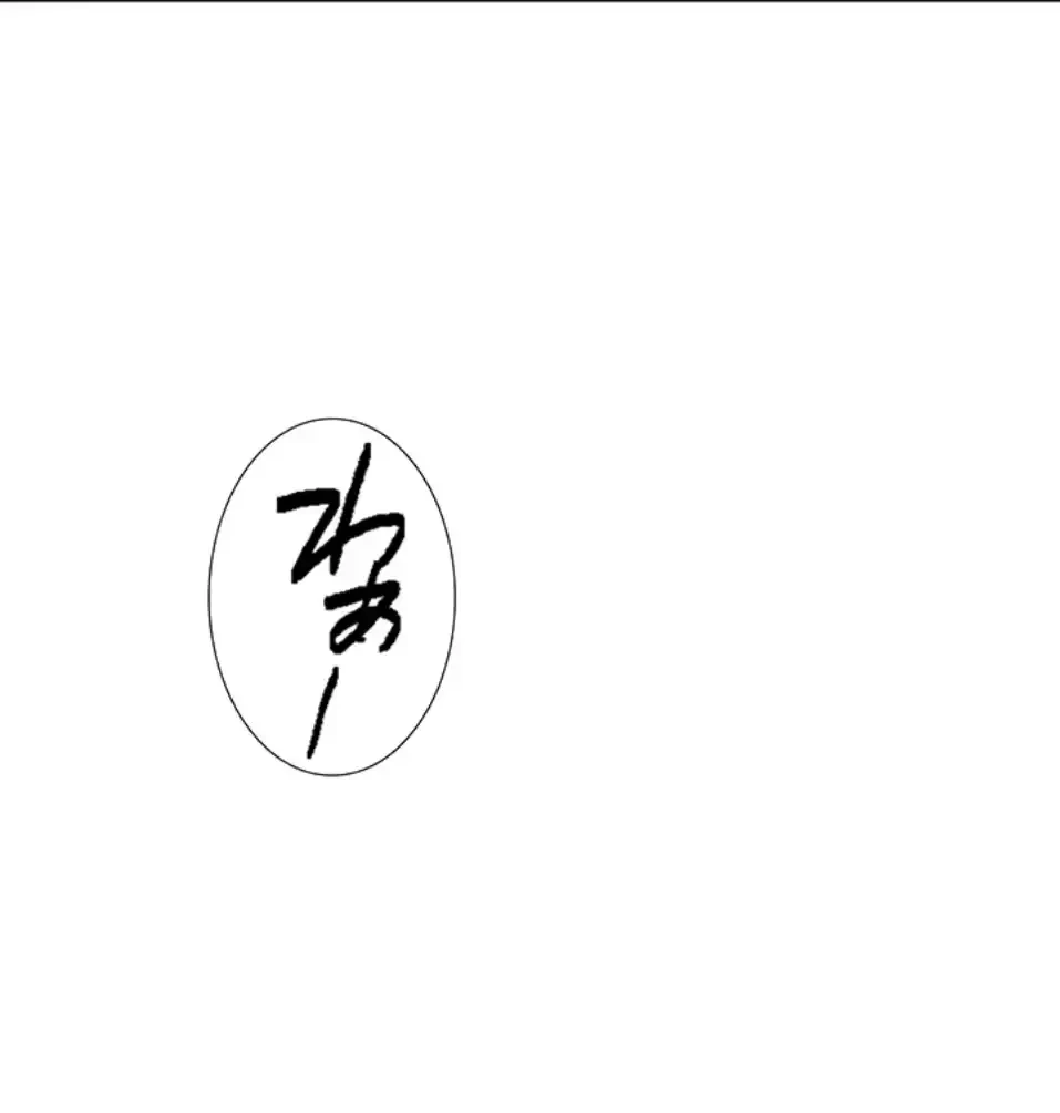 秘密の授業 第134話 - 39
