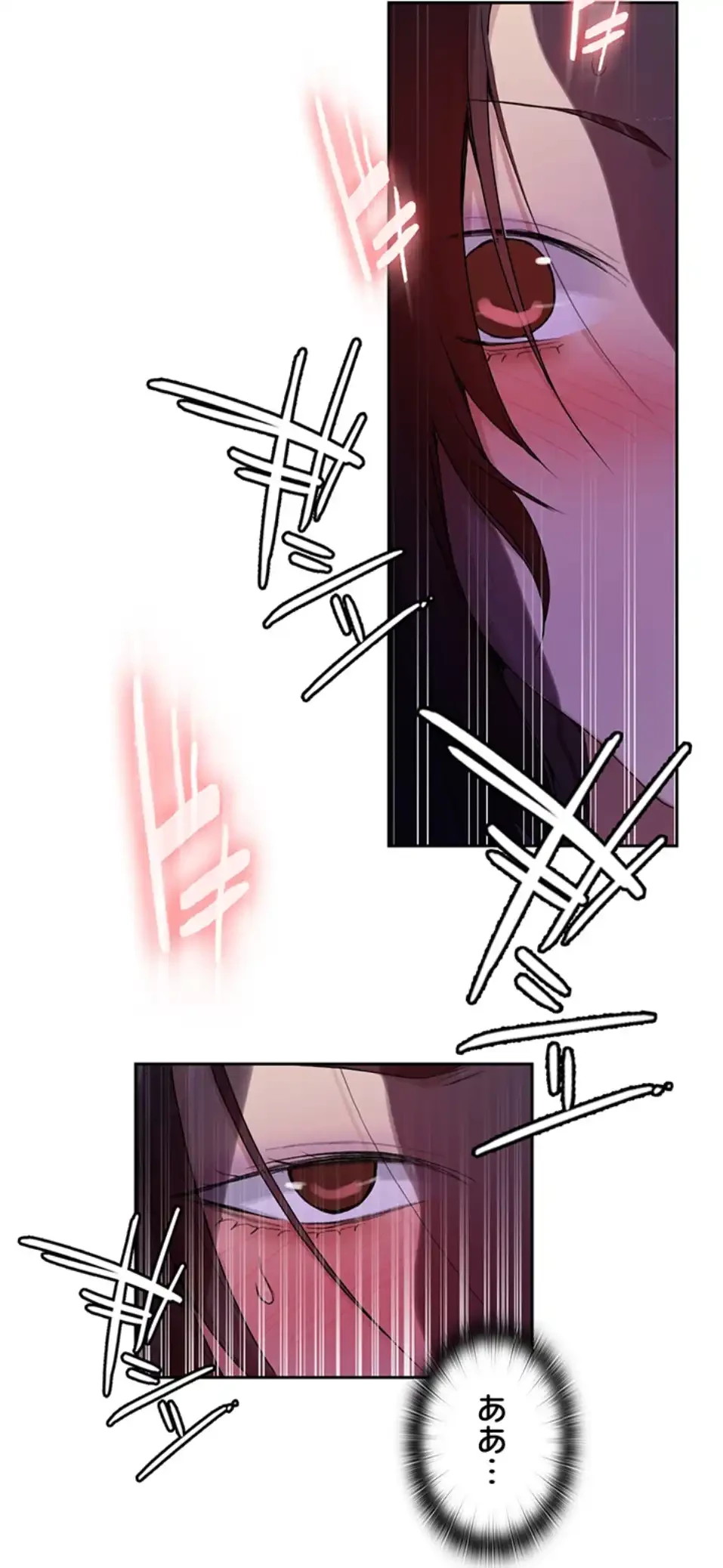 秘密の授業 第134話 - 61