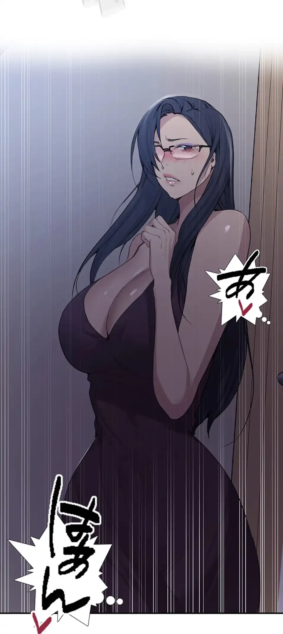 秘密の授業 第134話 - 65