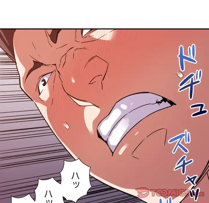 秘密の味 第11話 - 24