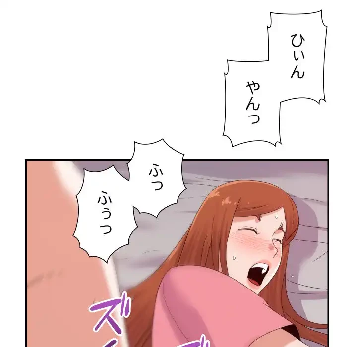 秘密の味 第11話 - 27