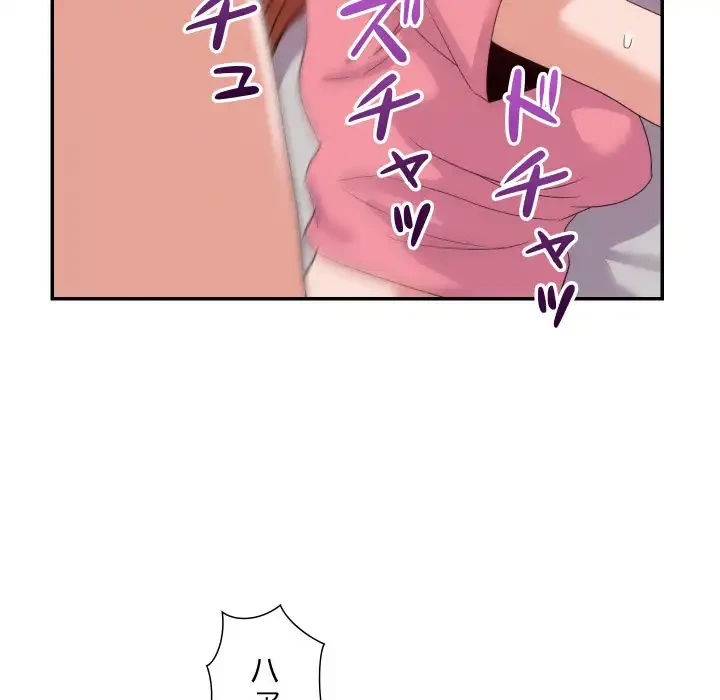 秘密の味 第11話 - 28