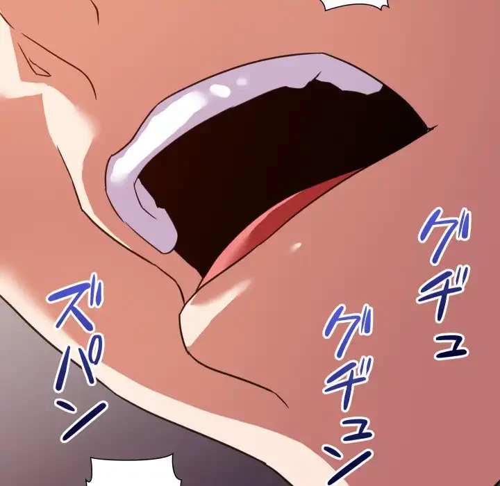 秘密の味 第11話 - 36