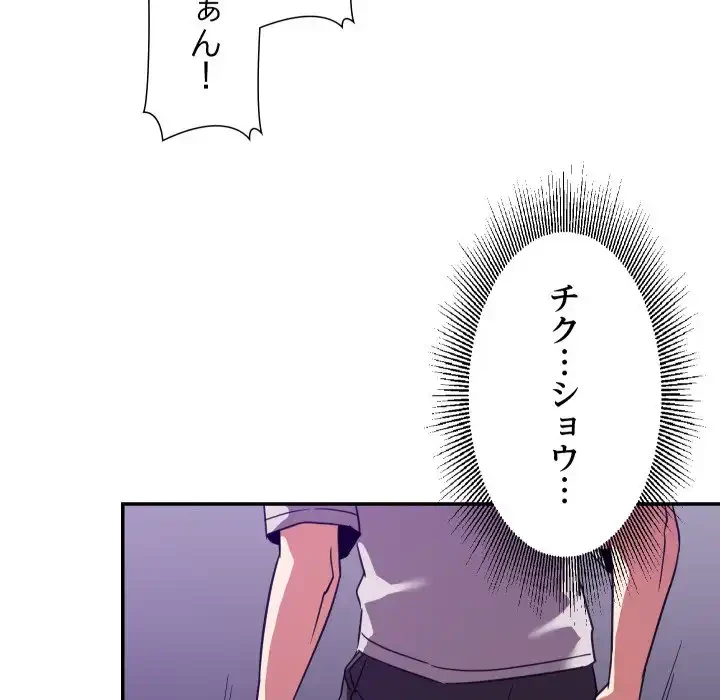 秘密の味 第11話 - 39