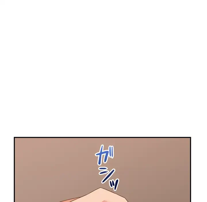 秘密の味 第11話 - 48
