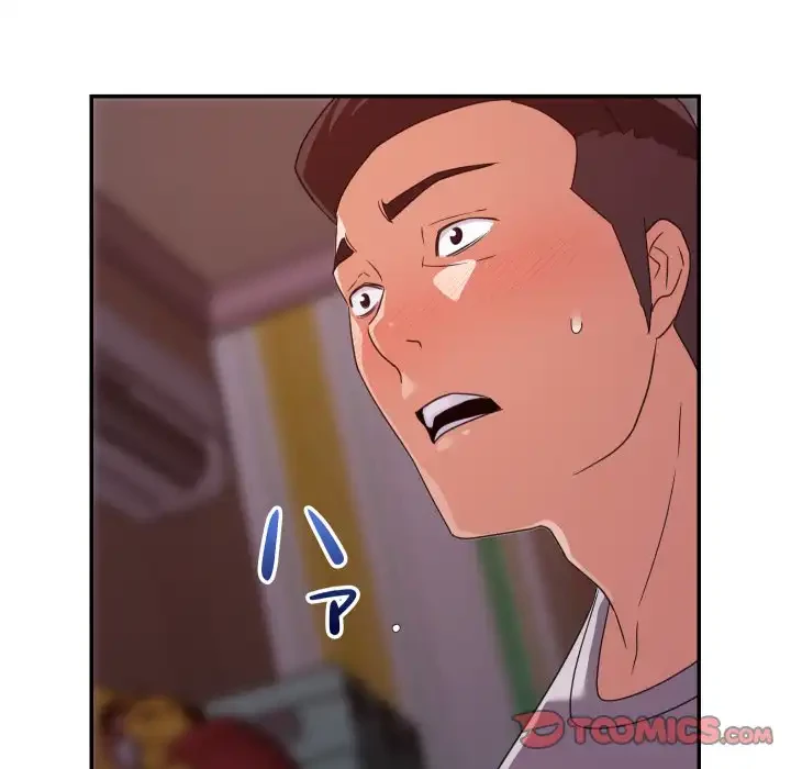 秘密の味 第11話 - 87