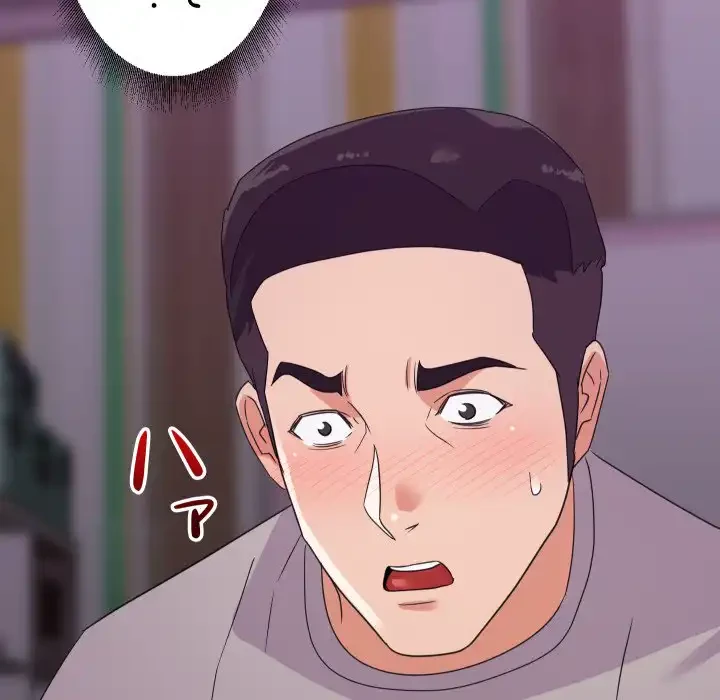 秘密の味 第11話 - 91