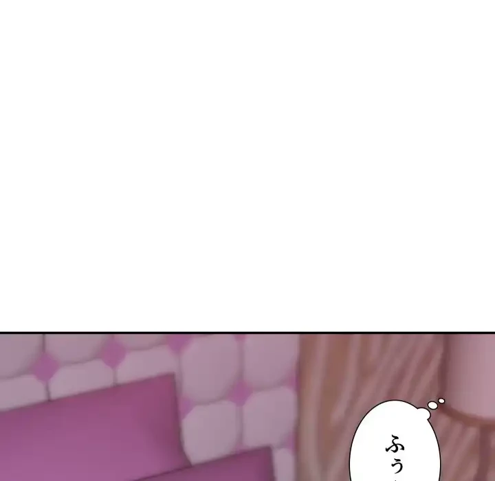 秘密の味 第11話 - 102