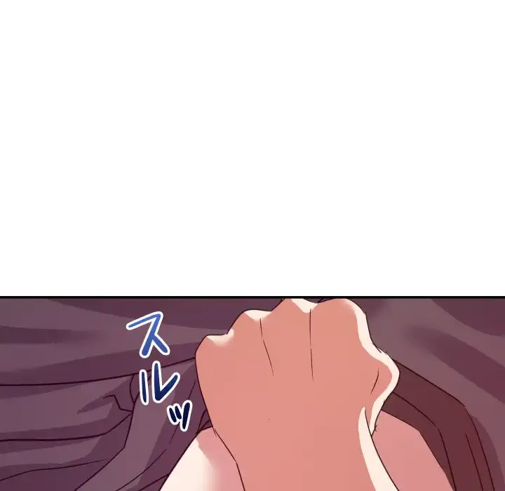 秘密の味 第11話 - 105