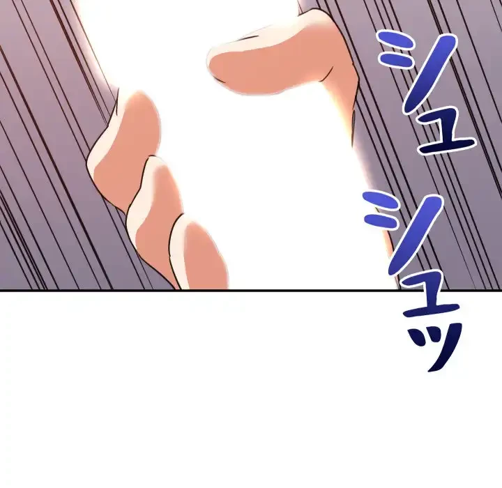 秘密の味 第11話 - 126