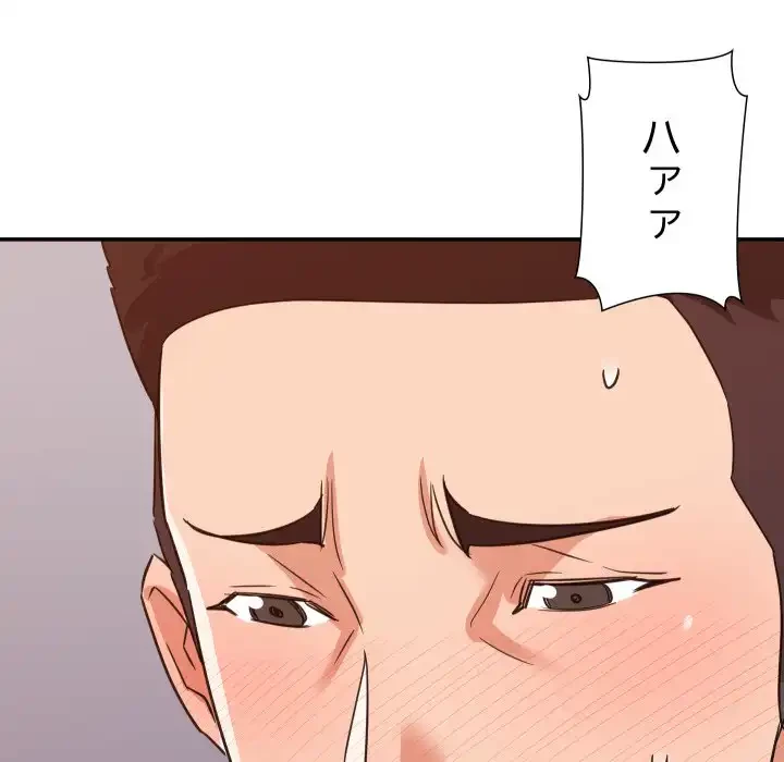秘密の味 第11話 - 127