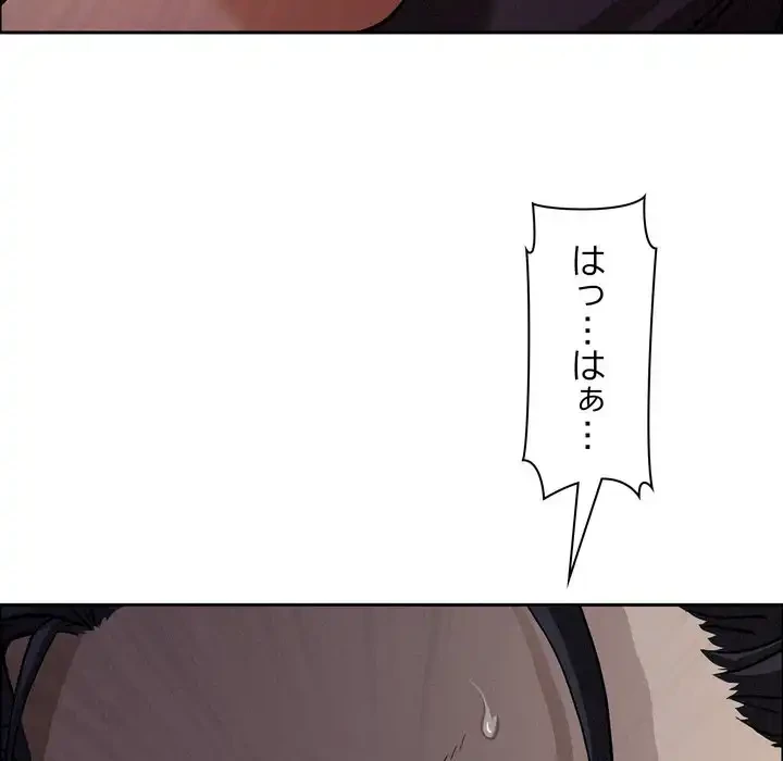 特殊ボディガード 第9話 - 12