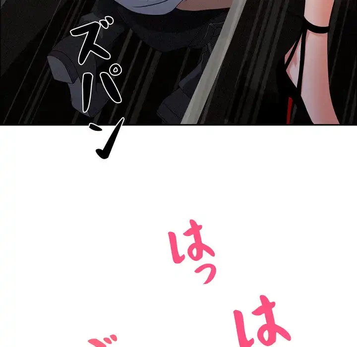 特殊ボディガード 第9話 - 20