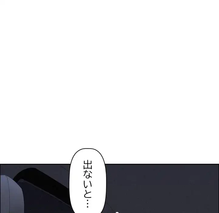 特殊ボディガード 第9話 - 29