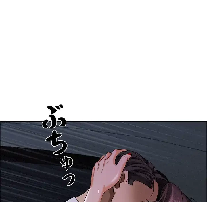 特殊ボディガード 第9話 - 56