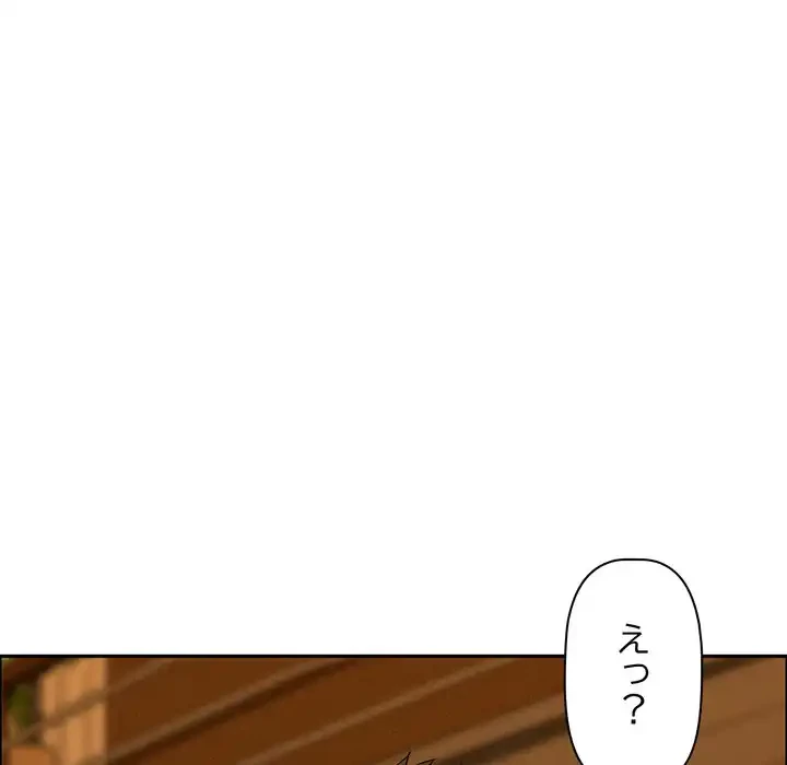 特殊ボディガード 第9話 - 79