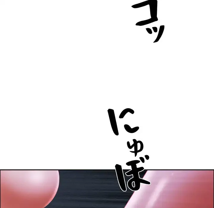 特殊ボディガード 第9話 - 92
